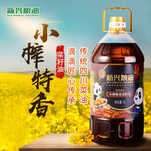 Сե�����Ĵ���ե������5L����ʳ����5��