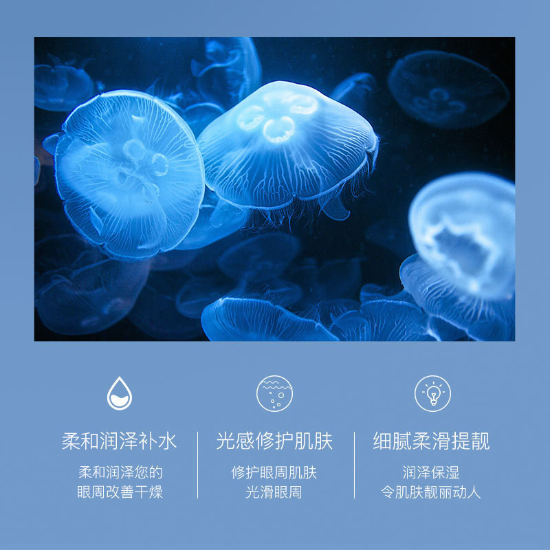 Lifu Spring Jellyfish Collagen Eye Mask Anti-arrugas, hidratación y humectación, mejora las círculos oscuros y cuidado de los ojos