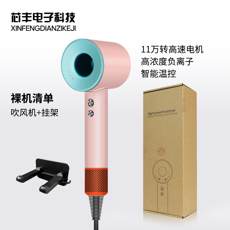 高速吹风机发廊专业家用大风力负离子护发速干大功率理发店电吹风|undefined