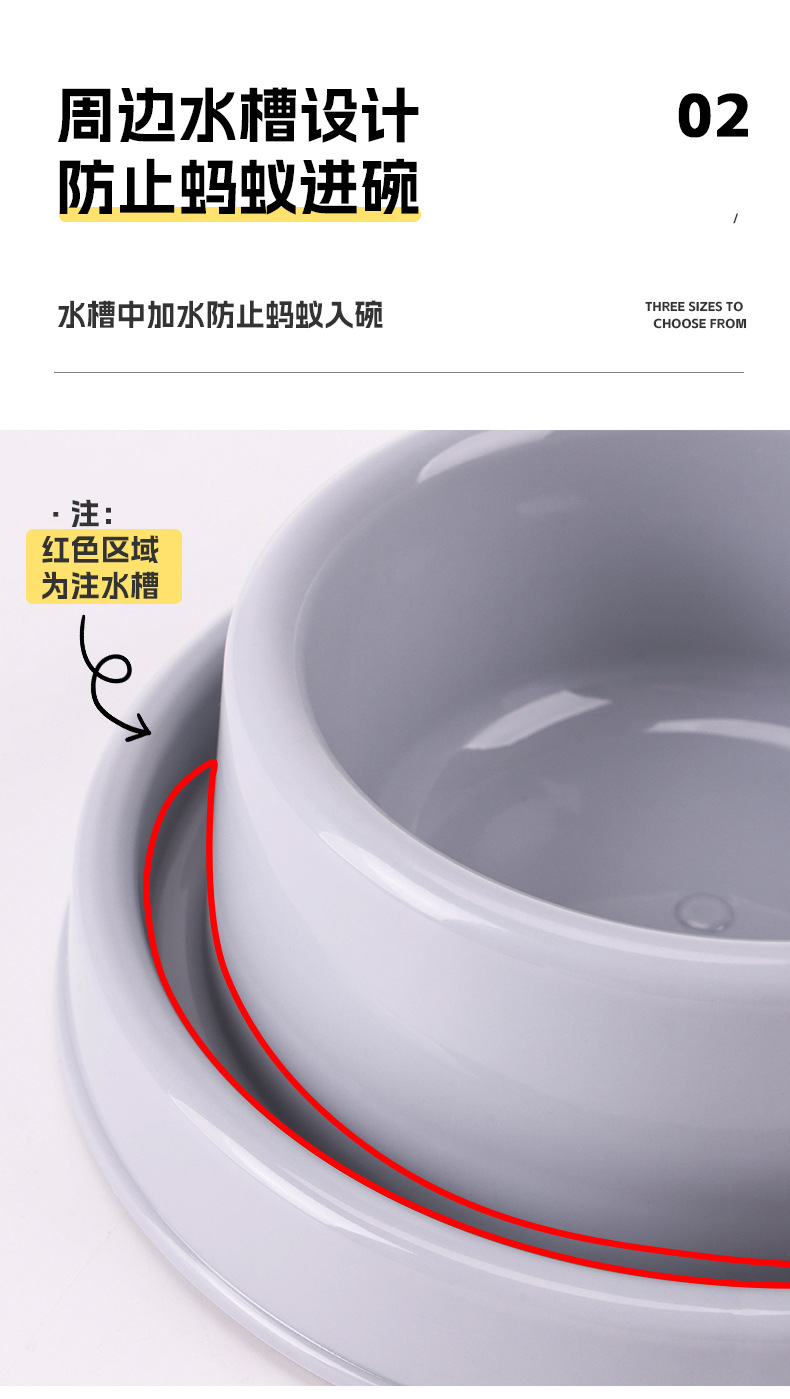 宠物碗0117-0118_08.jpg