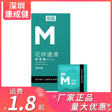 Mٻ3/10ֻbᰲȫþƵ׳Ʒll