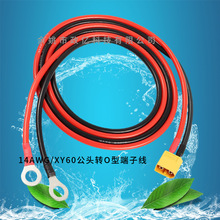 14AWG/XT60ĸ^DOͶ ģ늳ز^BӾ