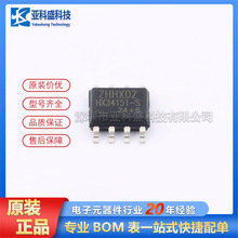 HX34151-S  ·ICоƬԭbƷrԃ׼