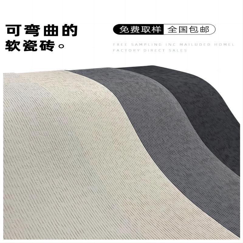 Piedra de línea suave ultrafina, porcelana suave, piedra a rayas, años, marca de años, patio de hotel, azulejos de la pared exterior, azulejos, piedra de tela nórdica