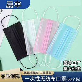 一次性口罩;一次性日用口罩;无纺布帽