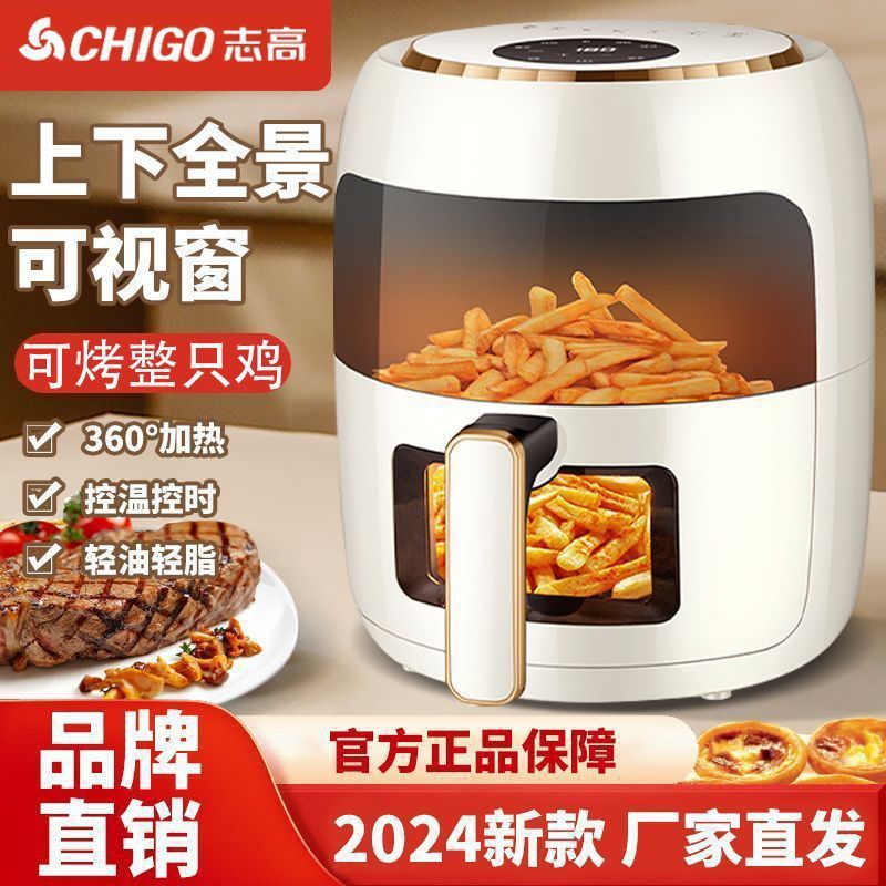 2025 New Air Fryer Household Flip-Free Panoramic View Large Capacity Multi-Functional Fully Automatic Electric Oven Machine