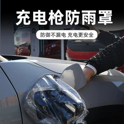 vehicle rain cover waterproof — Car clothing
