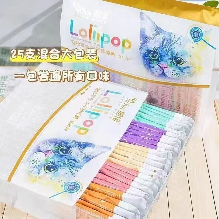 Lonno Freeze-Dried Lollipop Cat Snacks Chicken Adult Cats and Kittens Cat Snacks Freeze-Dried Teething Mixed Flavors 25 Pieces