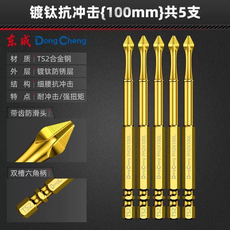 Strong magnet, screwdriver, flashlight, non-slip electric drill, full set
