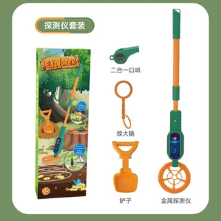 儿童户外伸缩金属探测器科学实验益智玩具 寻宝挖宝探险礼物套装