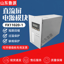 ֱԴģKFX11020-1 FX22010-1CʽģKFX11010-1