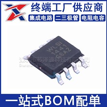 WS71441S-8-TR ȫ��ԭװ SOP-8 ��Ƶ�Ŵ���IC
