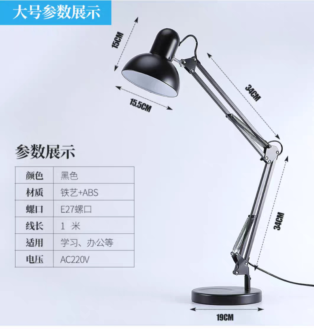 Clip lámpara de escritorio enchufable de metal brazo largo plegable lámpara de trabajo retro americana lámpara de iluminación de oficina 220v protector de ojos