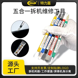 其他维护工具;撬棍、起钉器;手动螺丝套装