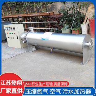 工業電熱風爐管道加熱400度加熱管道式污水加熱器管道式電加熱器