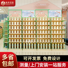 广州美承货架工厂现货精品母婴店货架 钢木单面孕婴奶粉柜