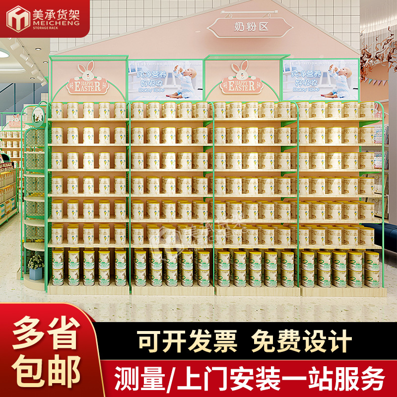 广州美承货架工厂现货精品母婴店货架 钢木单面孕婴奶粉柜