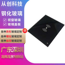 钢化玻璃面板家电器开关耐压防刮视窗开关玻璃面板温控器钢化玻璃