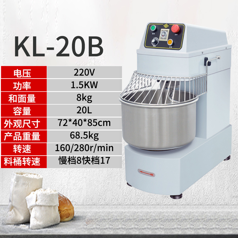 Máquina silenciosa de conversión de frecuencia y masa comercial de 25 kg 50 kg de masa totalmente automática de doble velocidad de doble acción máquina de masa de mezcla grande