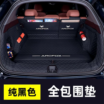 mat, 25 models of the Arcfox – Trunk Mat - pure-black-fully-enclosed-404040