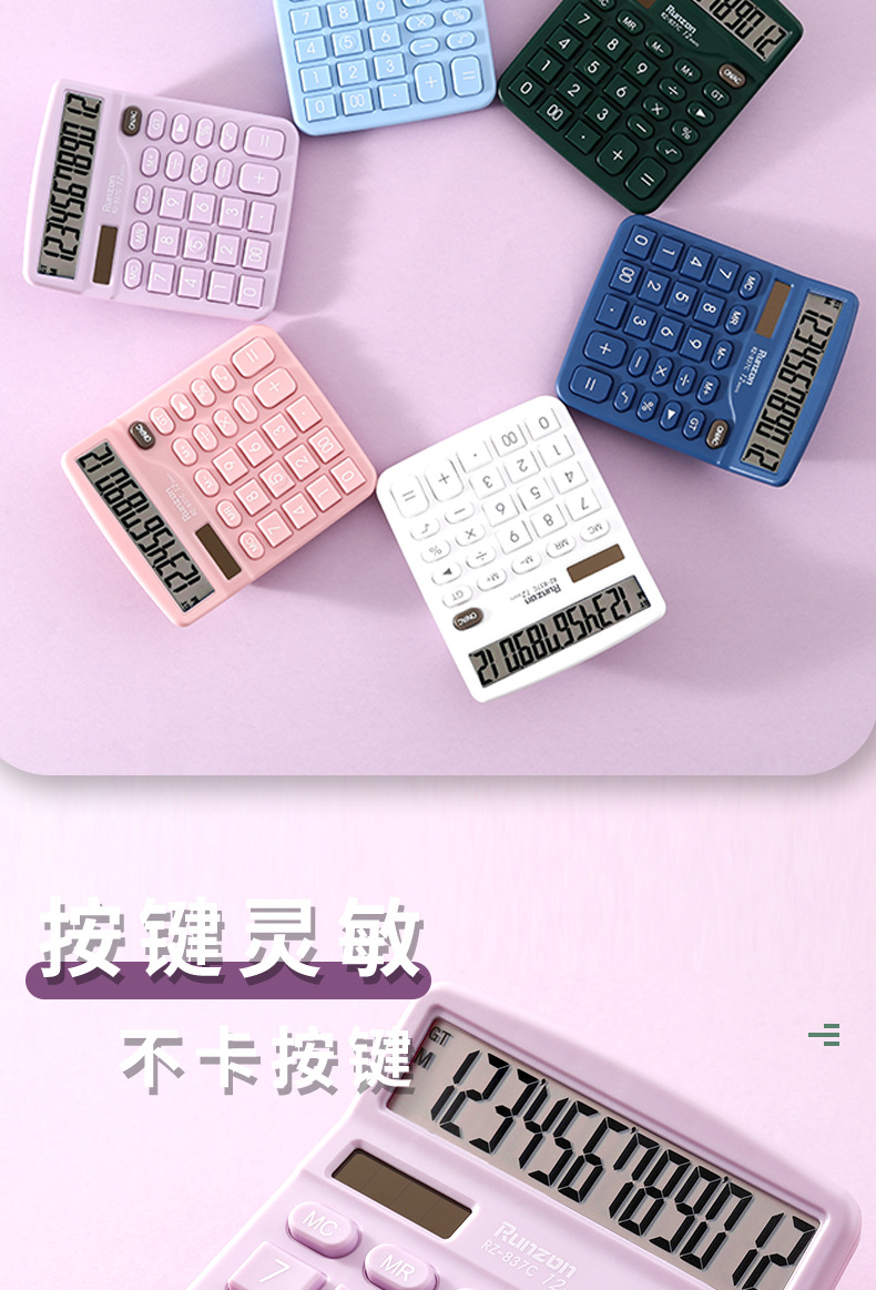 硅胶按键长安舒适