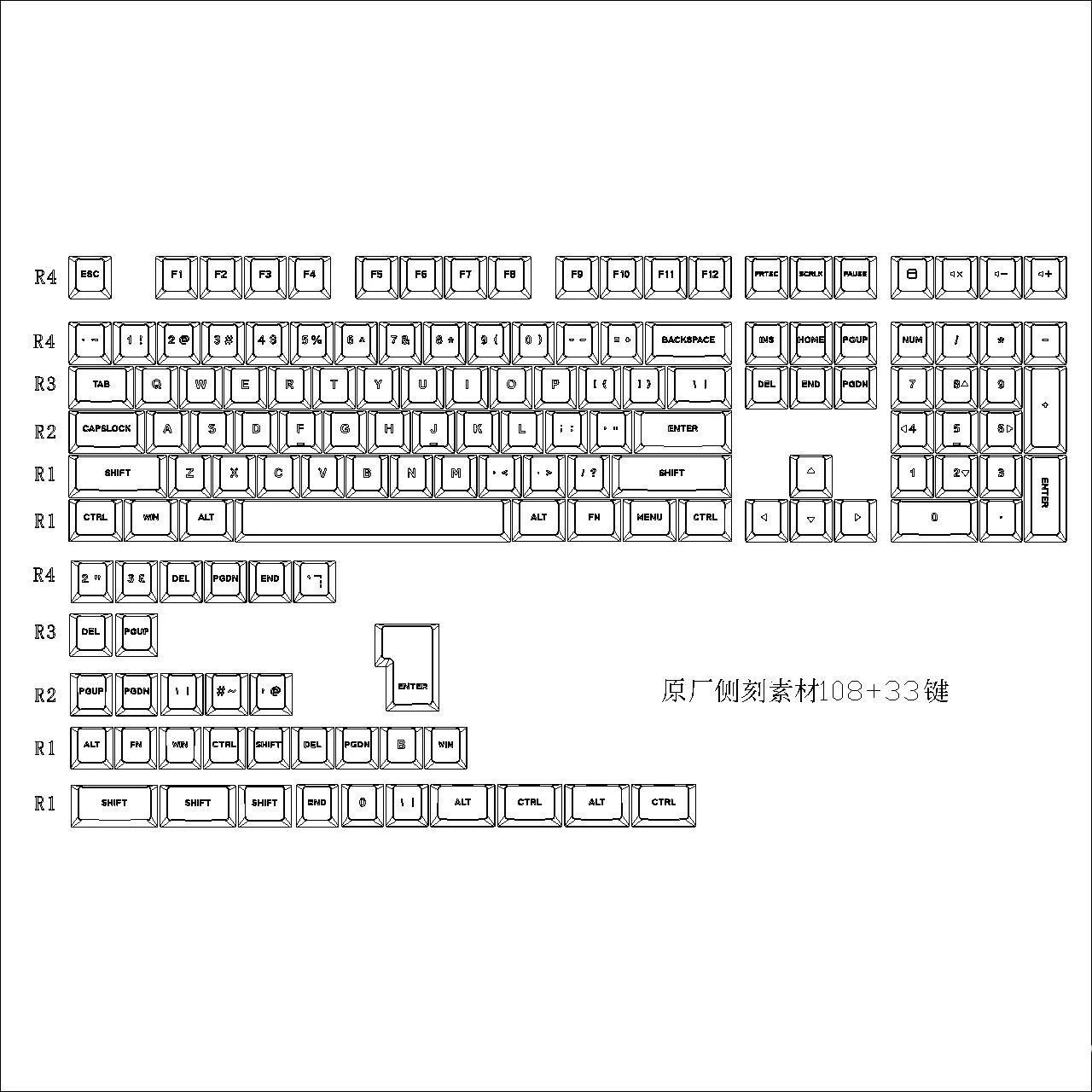 PBT Side-Engraved Keycap Set, 143-Keys, Two-Color Injection, Closed-Legend White
