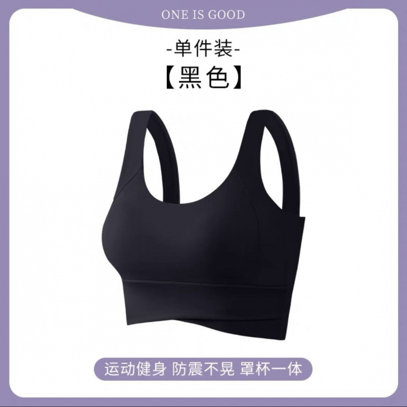 Chaleco de yoga con cojín de pecho deportivo de alta intensidad a prueba de choque a prueba de corrida bra de mujer fábrica de comercio al por mayor