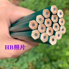 開學必備不易斷鉛六角杆原木鉛筆小學生HB書寫鉛筆無毒2B考試專用