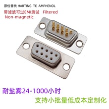 D-SUB ĸ�^܇ᘺ���ʽ DB9 DB15 DB25 DB37 DB50