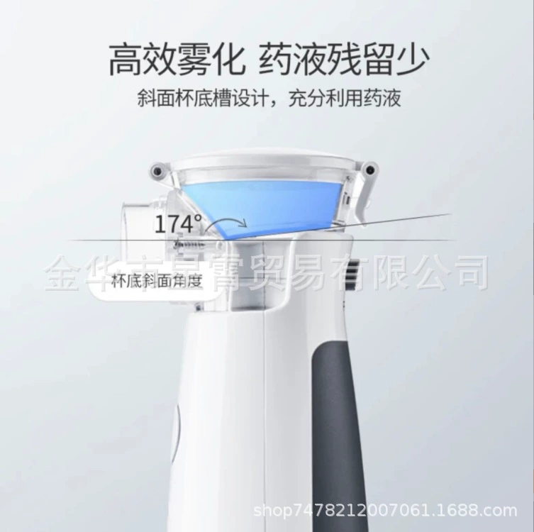 鱼跃 Atomizer M102 mesh atomizer Handheld atomizer portable children's household atomizer charging model