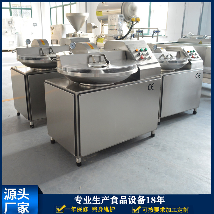 双速斩拌机 小型斩拌机 ZB-20斩拌机 斩肉机