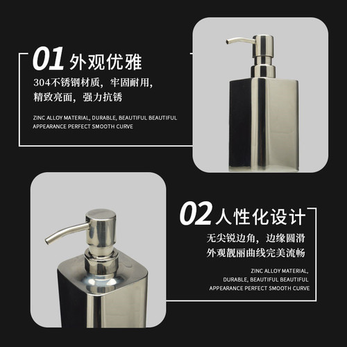304 stainless steel lotion bottle hotel packaging press empty bottle home hotel shampoo shower gel hand sanitizer bottle