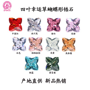 �S��ֱ�����~���ʯ�����κϳɌ�ʯ ߅��߅10*10mm��ɫ���\����ʯ