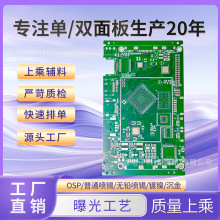 ���a��ˇPCB�·�峭���ӟo���g�̿��ټӹ����a�����S