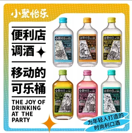 洋酒;配制酒浸泡酒;果酒