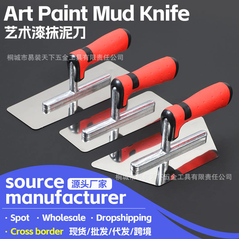 Cuchillo de pintura artística de acero inoxidable de barro de diatomitas de pintura de yeso de pintura malaya cuchillo de lote nivelación de pared cuchillo de mortero de forma especial