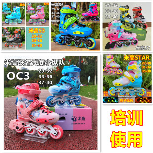 �׸߃�ͯƽ��Ь݆��ЬS3���ЬS6ֱ��݆S7����Ь��ͯ���W��ŮMC68