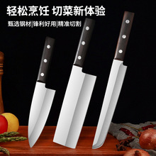 日式鱼头刀黑檀木手柄菜刀厨房专业三文鱼刺身刀鱼生片料理刀