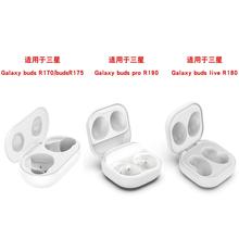 适用三星Galaxy buds pro耳机充电仓buds2 PRO旅行收纳盒