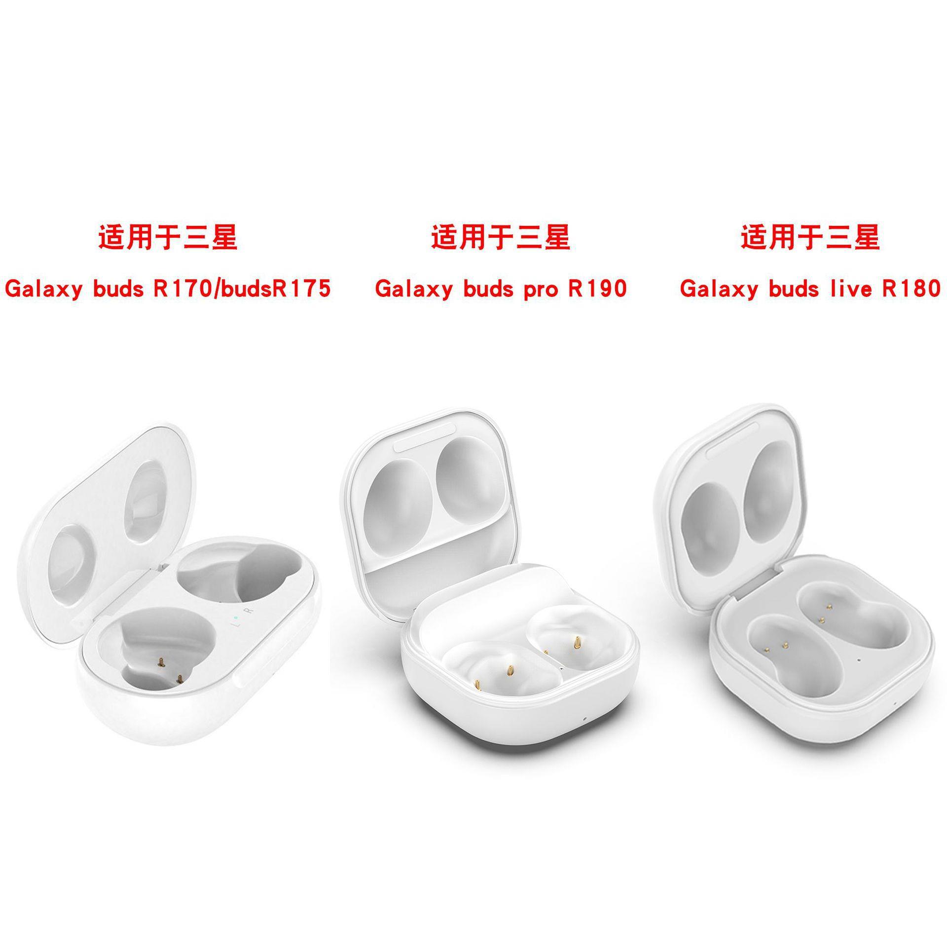 适用三星Galaxy buds pro耳机充电仓buds2 PRO旅行收纳盒