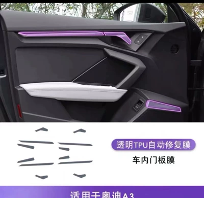 Car interior film – Interior Film Tpu Protective Film - 21-25-models-interior-door-panel-film