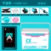 X8 Ice Blue Pink Flat Cover Model ④ [Three-piece set with corners + competitive bait box]