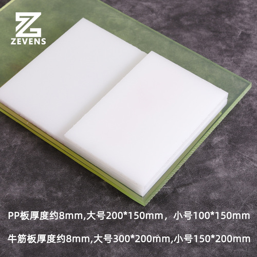 Pads for leather goods PP beef tendon pads Cutting and punching tools Soft and hard pads Handmade DIY wallet making