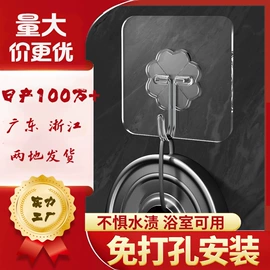 衣钩/挂钩;其他整理用具;门后挂钩