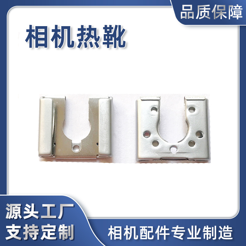 Compatible with Canon cameras 5D26D7D5D360D70D5D4, hot shoe plate, spring, hot shoe base, hot shoe accessory