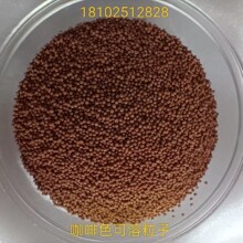 咖啡色霍霍巴粒可溶彩色粒干粒子沐浴露精华洗护化妆品护肤品适用