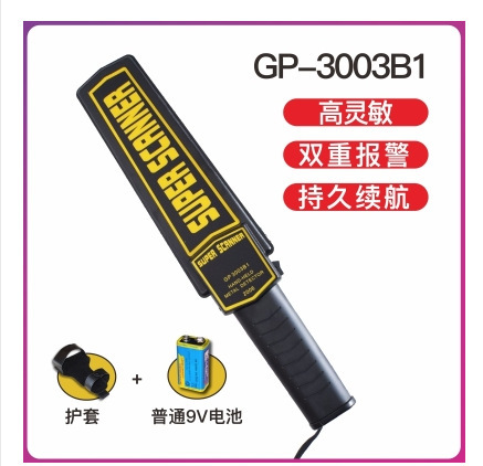 Metal detector with dry battery