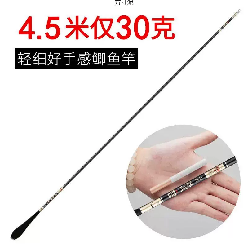 鱼竿超细鲫鱼竿28调超轻手竿超硬6台钓竿鱼杆19钓鱼竿厂亚马逊