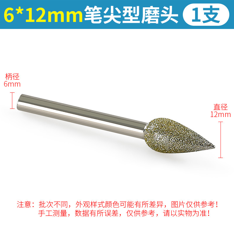 Galvanoplastia Emery cabeza de molienda en forma de punta de granito lápida de mármol molino eléctrico jade tallado de procesamiento de molienda Varilla