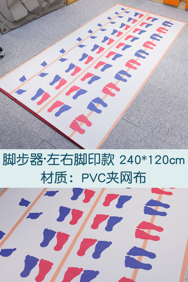 Equipo de entrenamiento sensorial, dispositivo de paso, almohadilla de huellas de manos y pies para niños y juguete de enseñanza de movimiento de salto con juegos caseros